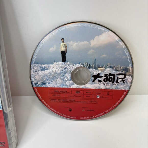 Citizen Dog 2005 DVD COMPLETE Thaï Chinese English Widescreen Movie RARE - Picture 3 of 8